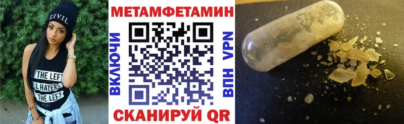 АМФ Розовый kraken зеркало Симферополь