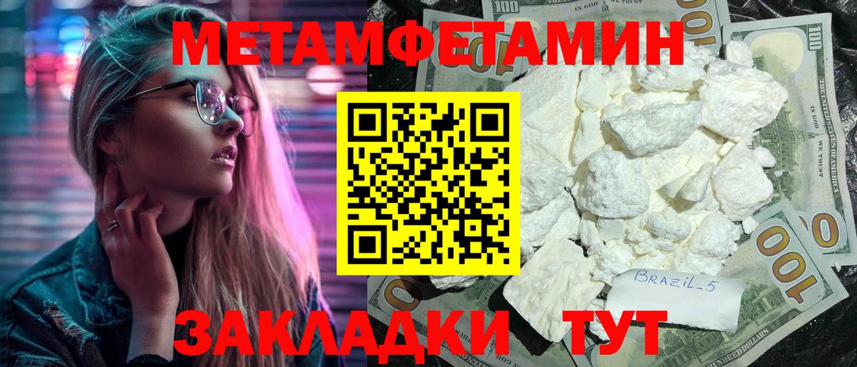 Amphetamine  Вход с VPN  Симферополь  АМФЕТАМИН Premium 