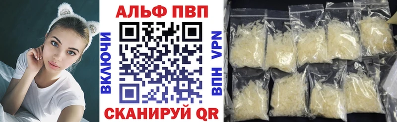 A-PVP СК КРИС  Симферополь 