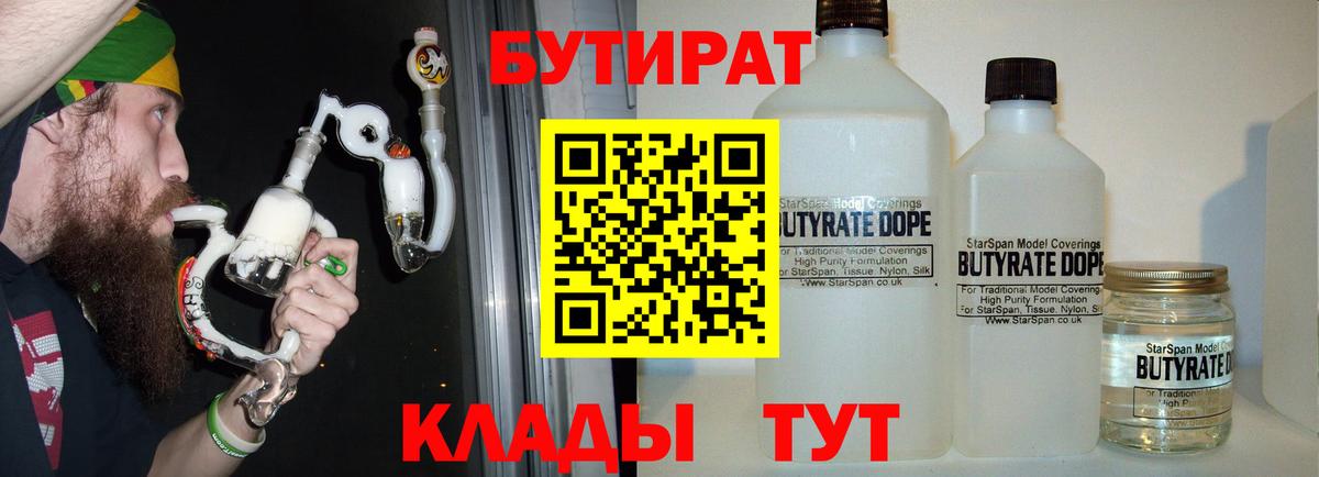 МАРИХУАНА Симферополь