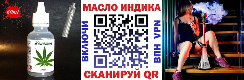 Cannafood марихуана  OMG ССЫЛКА  Симферополь 