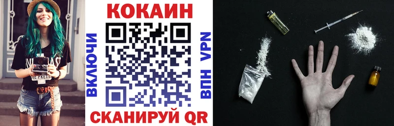 КОКАИН 99% купить наркоту Симферополь