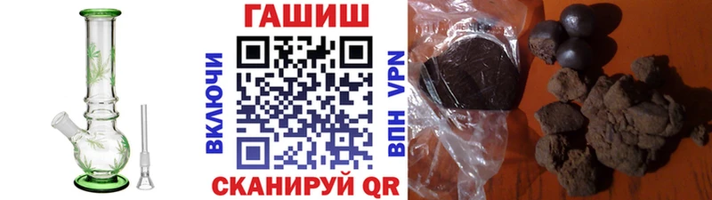 Гашиш хэш Симферополь