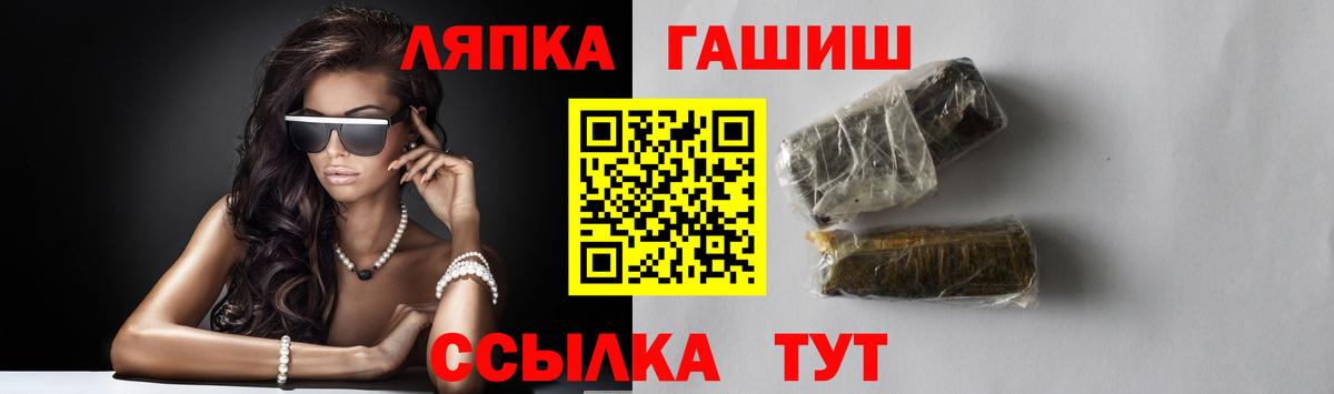 Гашиш Изолятор Симферополь