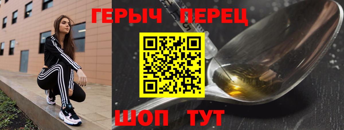 Симферополь  Героин афганец  Вход с VPN 