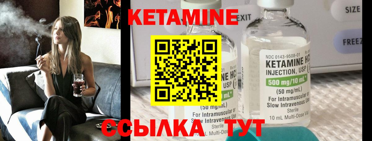 Кетамин ketamine  КЕТАМИН ketamine  Симферополь  hydra ссылка  Вход с VPN 