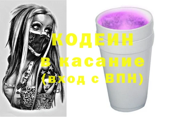 мяу мяу кристалл Абдулино
