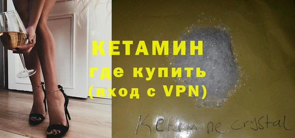 прущий лед Абаза