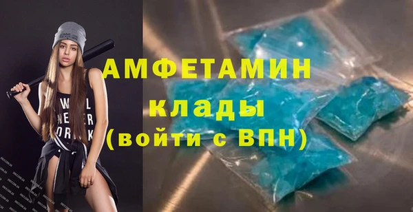 таблы Абинск