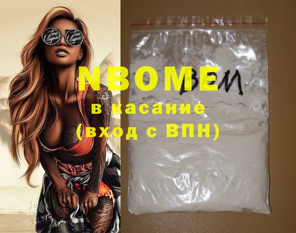 прущий лед Абаза