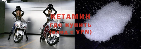 прущий лед Абаза