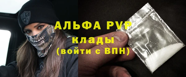 мяу мяу кристалл Абдулино