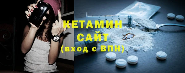 мяу мяу кристалл Абдулино