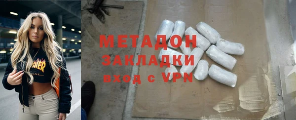 прущий лед Абаза