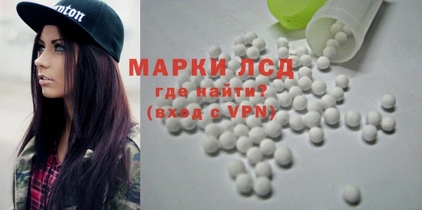 прущий лед Абаза