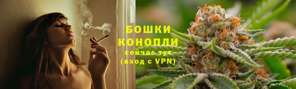 мяу мяу кристалл Абдулино