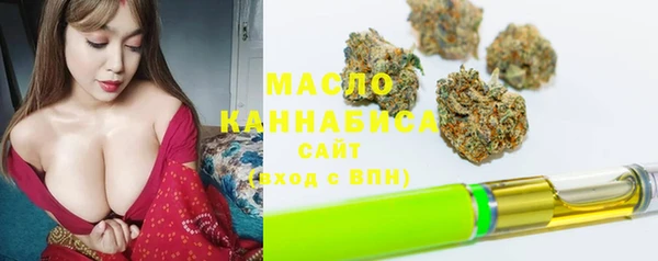 таблы Абинск