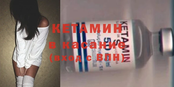 мяу мяу кристалл Абдулино