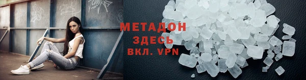 прущий лед Абаза