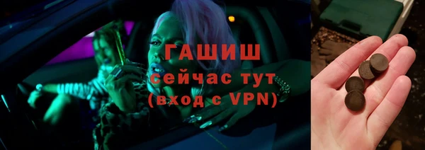 прущий лед Абаза