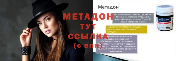 синтетический гашиш Кулебаки