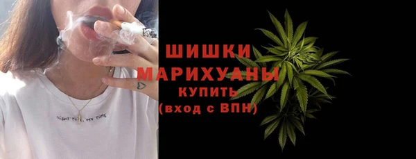 мяу мяу кристалл Абдулино