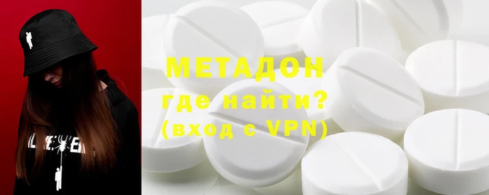 мяу мяу кристалл Абдулино