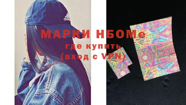мяу мяу кристалл Абдулино