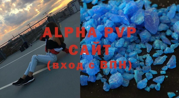 таблы Абинск