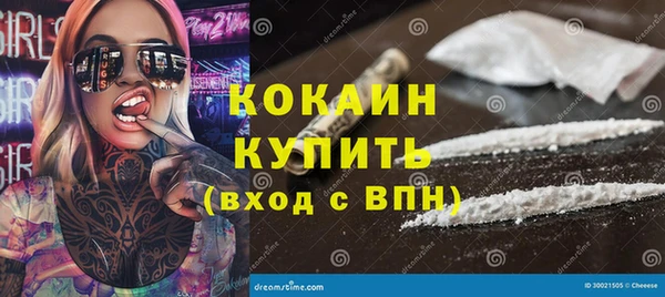 таблы Абинск