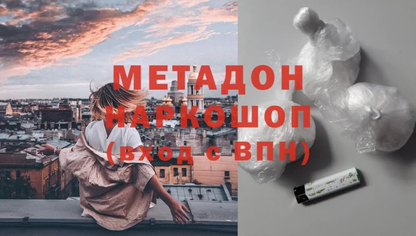 синтетический гашиш Кулебаки