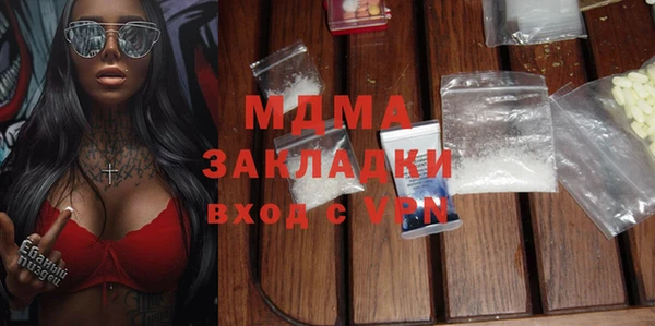 мефедрон VHQ Куйбышев
