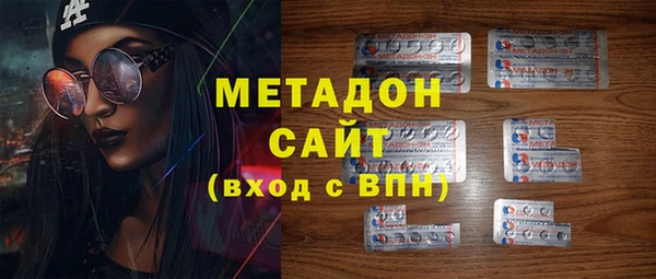 мяу мяу кристалл Абдулино