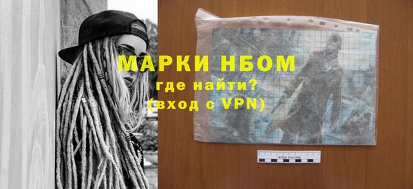 таблы Абинск
