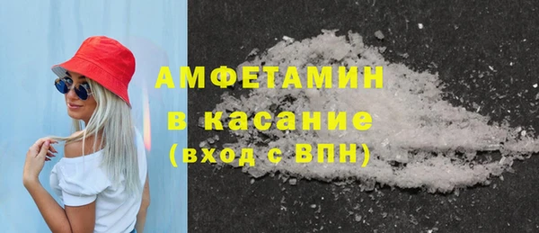 мяу мяу кристалл Абдулино