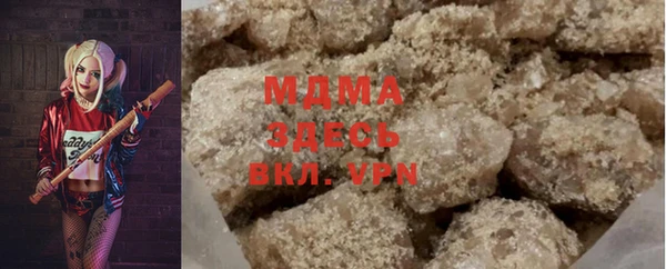 таблы Абинск
