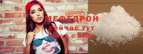 таблы Абинск