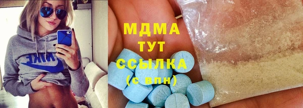 таблы Абинск