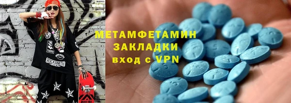 мяу мяу кристалл Абдулино