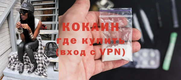 мяу мяу кристалл Абдулино