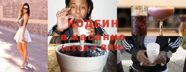 таблы Абинск
