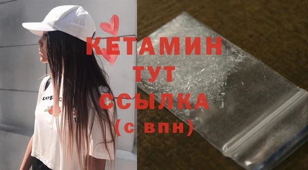 мяу мяу кристалл Абдулино