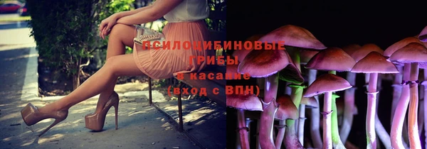 мефедрон VHQ Куйбышев