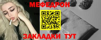 стафф Волжск