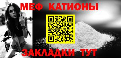 стафф Волжск