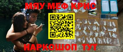 амф Волжский