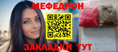 стафф Волжск