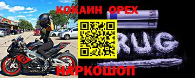 стафф Волжск