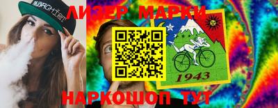 стафф Волжск
