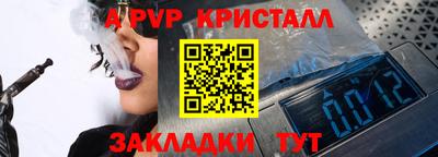 амф Волжский